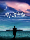 一个色综合久久
